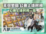 无尽梦回🔥公测上线时间大曝光！🎮