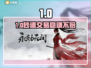 🔥账号交易避坑指南！💰速看靠谱平台