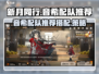 新月同行：音希最强配队🔥游戏党必看！