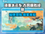 淡墨水云乡🔥超沉浸古风模拟经营游戏🎉