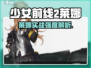 《少女前线2》莱娜强度曝光！💥战术玩法全解析！🎮