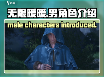 无限暖暖🔥男角色首次曝光！游戏迷必看✨截图1