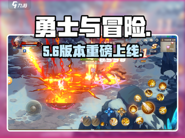 🔥勇士与冒险：爆爽战斗开启！💥截图1