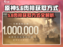  PUBG代号56肉排在哪？💎快速获取方式大揭秘！