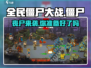 全民僵尸大战💥：好玩到停不下来！ Zombies🔥