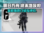 明日方舟终末地🔥灰烬角色全面解析来啦！