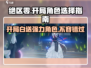 绝区零💥开局必得角色大曝光！免费角色全在这儿👇