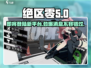 绝区零🔥登陆Switch？玩家沸腾了！