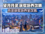 阴阳师：望月月灵获取🔥培养攻略✨