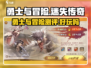 🎮勇士与冒险手游爆肝测评！好玩到停不下来？🔥