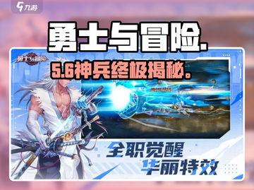 迷失传奇毕业神装🔥单职业迷失传奇截图1