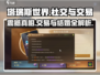 塔瑞斯世界💥：结婚交易全攻略！💍💰