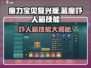 魔力宝贝复兴版🔥蓝魔吓人箱技能全解析！💎