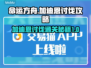 命运方舟加迪恩讨伐🔥必过攻略🌟