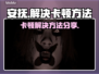 王者荣耀卡顿?❌不开加速器照样流畅玩耍⚡