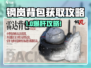 《钢岚背包获取攻略💥》🎒🎮
