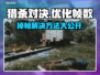 猎杀对决掉帧？用加速器立马流畅🔥🎮