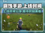 《腐蚀手游》上线时间🔥提前剧透！🎮