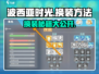 波西亚时光手游换衣服攻略🌟穿出你的独特风格！