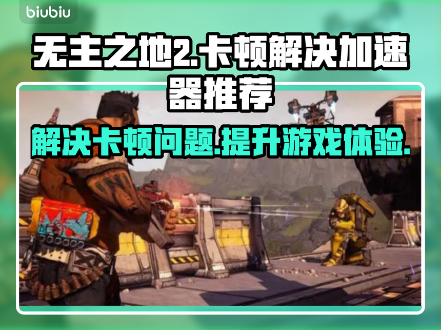 优化加速=优化加速应用打不开怎么办
