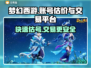 梦幻西游账号估价交易平台🔥助你轻松变现！