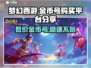 梦幻西游金币号购买平台大揭秘！🔥安全可靠👇