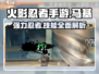 火影忍者手游🔥马基技能全面解析来了！