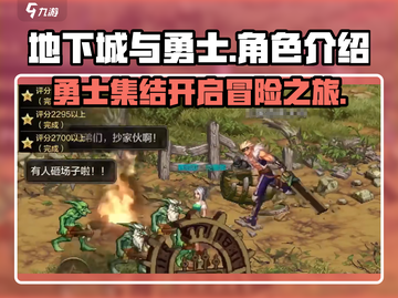 地下城与勇士手游💥DNF玩家必看英文名大全🔥截图1