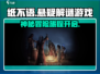 纸不语🔥上线时间&游戏类型大揭秘！🎮