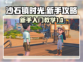 沙石镇时光💥新手必看！极速上手攻略📖
