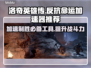 洛奇英雄传加速器推荐🔥让你的游戏体验更畅快！🎮