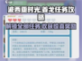 波西亚时光手游姜戈任务大曝光！🔥快来看看怎么玩转姜戈任务！