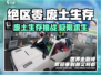 绝区零🔥：揭秘游戏背景故事，情节炸裂不容错过！