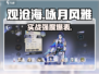 观沧海🔥咏月风雅实战强度解析！游戏党必看！