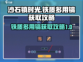 沙石镇时光🔥铁质多用镐获取攻略💎