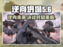 逆向坍塌🔥超全攻略来了！新手必看🎮