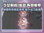 少女前线2追放🔥前期最强阵容推荐，配队思路全在这！