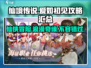 仙境传说爱如初见🔥超全攻略汇总来了！新手必看📖