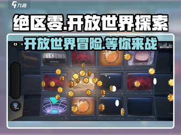 绝区零🔥开放世界？真相让人震惊！🎮截图1