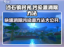 沙石镇时光🔥污染源消除攻略来了！快看➡