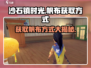 沙石镇时光：轻松获取帆布方式大揭秘！🔥