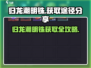原神✨归龙潮明铢超全获取途径大公开！