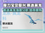 魔力宝贝复兴版：寒冰翼龙🔥超强强度分析！