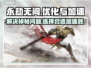 永劫无间掉帧？用这个加速器🔥瞬间满帧！