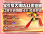 宝可梦大集结🔥红莲铠骑强度爆表，必玩❗