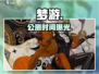 梦游游戏公测时间曝光！🎮