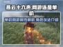 燕云十六声🔥：网游还是单机？真相揭秘！