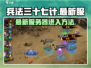 兵法三十七计🔥最新服务器入口揭秘！💡