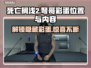 死亡搁浅2：弩哥彩蛋大曝光！🔥📌