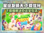 星绘友晴天下载慢？极速解决方法在这里👇🔥